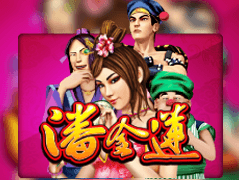 Pan Jin Lian screenshot